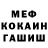 Кетамин VHQ Qwerty Nnm