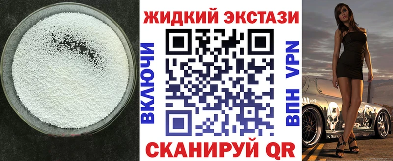 ссылка на мегу как войти  цены наркотик  Пустошка  Бутират оксана 