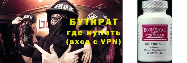 тгк Алексин