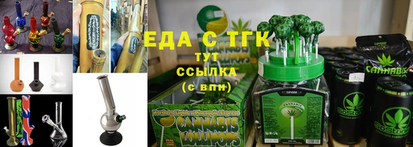тгк Алексин