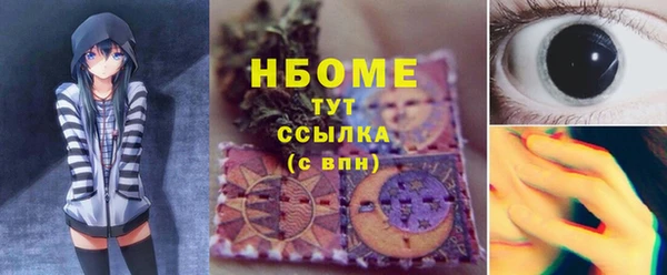 спайс Алзамай