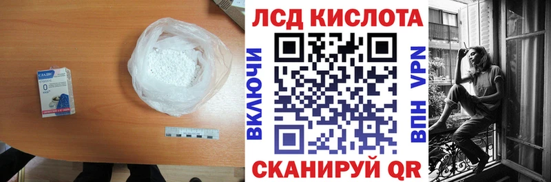 ЛСД экстази кислота Пустошка