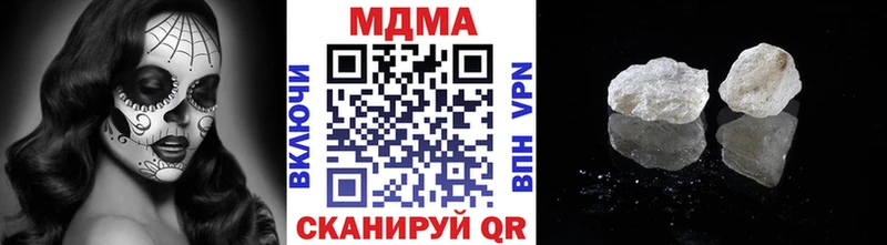 купить Пустошка MEGA рабочий сайт MDMA VHQ