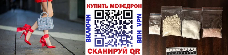 Мефедрон мука  дарнет шоп  Пустошка 