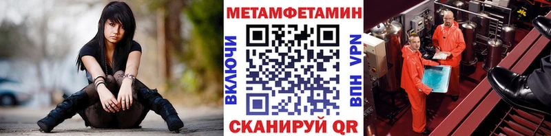 как найти наркотики  Пустошка  Первитин кристалл 