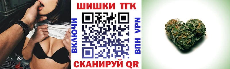 где купить наркоту OMG как зайти Бошки марихуана гибрид Пустошка